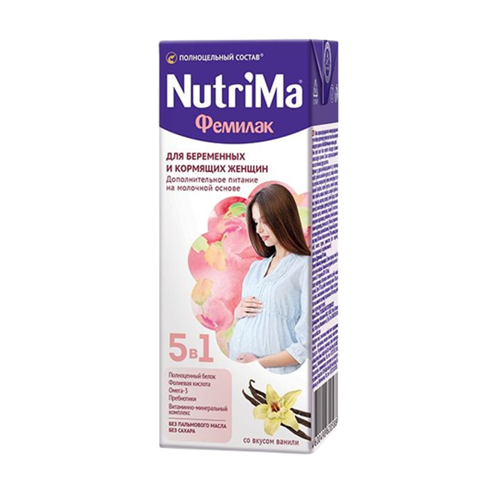 Supplements for pregnancy